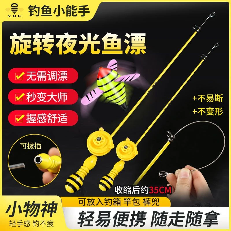 儿童专用鱼竿碳纤维超清手感迷你手竿小物钓鲫鱼白条小石斑鱼