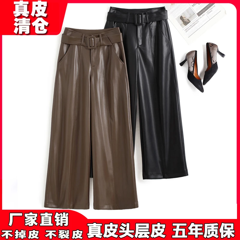 2025年新款海宁真皮皮裤女高腰直筒九分裤宽松显瘦阔腿裤休闲裤子
