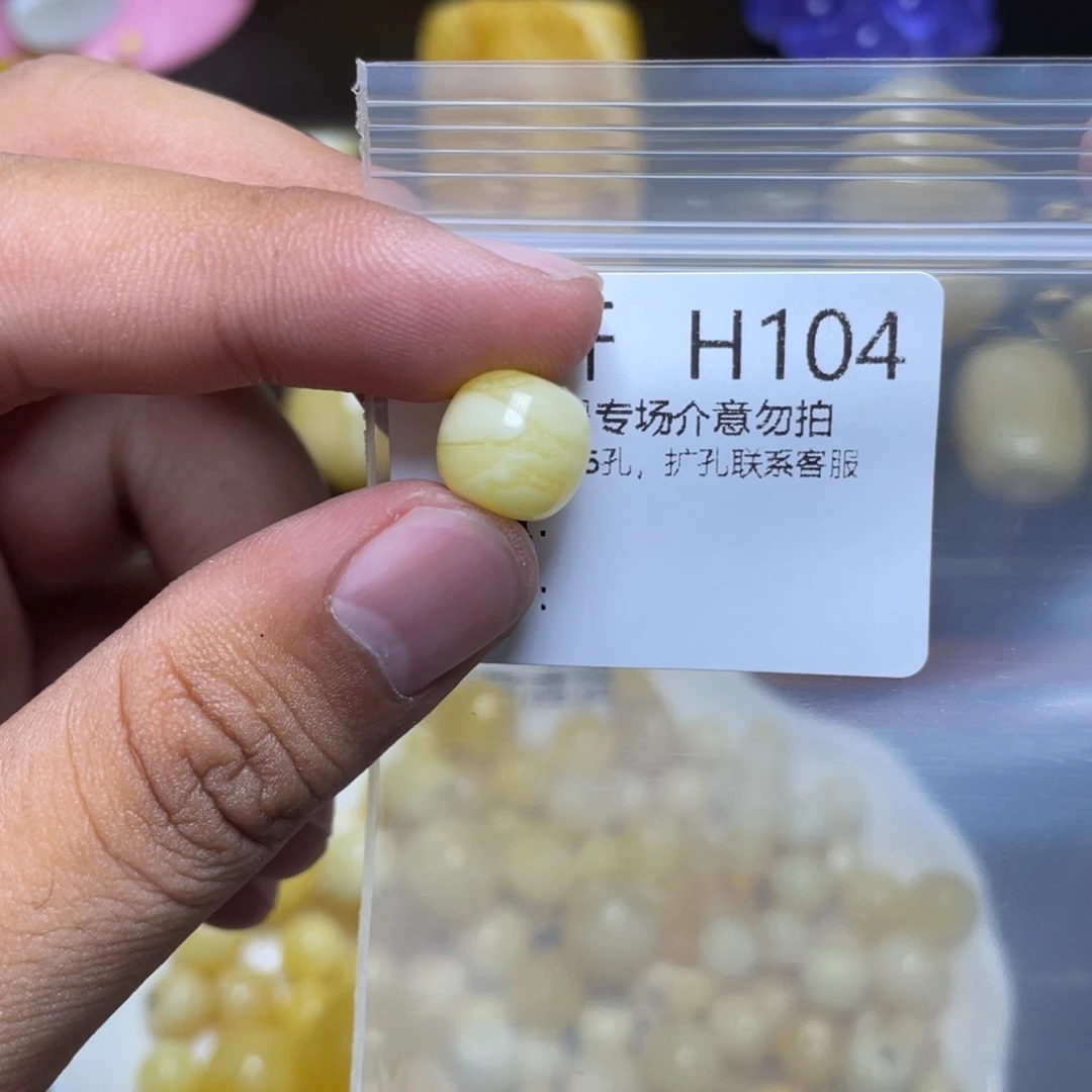琥珀未镶嵌珠宝奇石