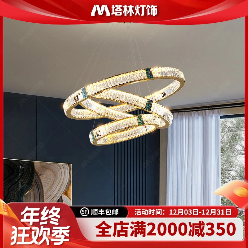 塔林轻奢挑空贝壳客餐厅吊灯挑高loft公寓灯现代水晶别墅复式楼