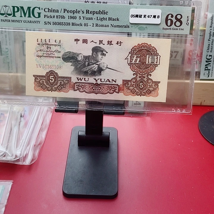 优***龙68分炼钢05-50365338奇