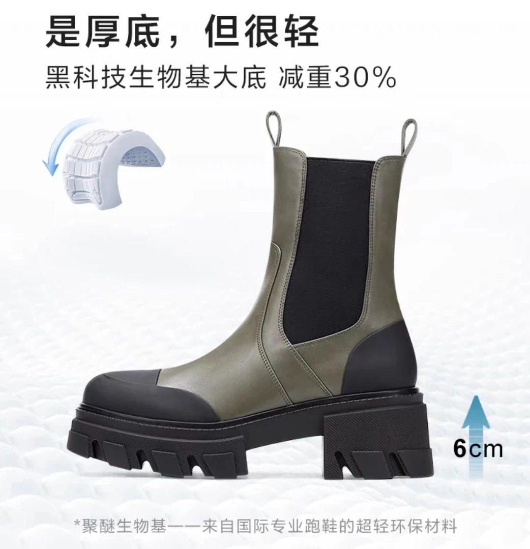 99A201-300编码拍这里女款短靴