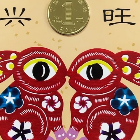 其他普通金属一轮生肖兔精制卡册，，，，