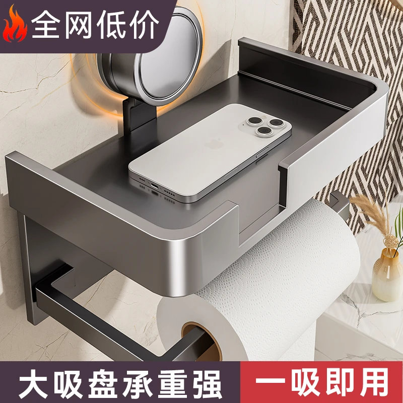 百悍吸盘纸巾盒卷纸盒卫生间厕纸盒免打孔壁挂式置物架浴室手纸盒