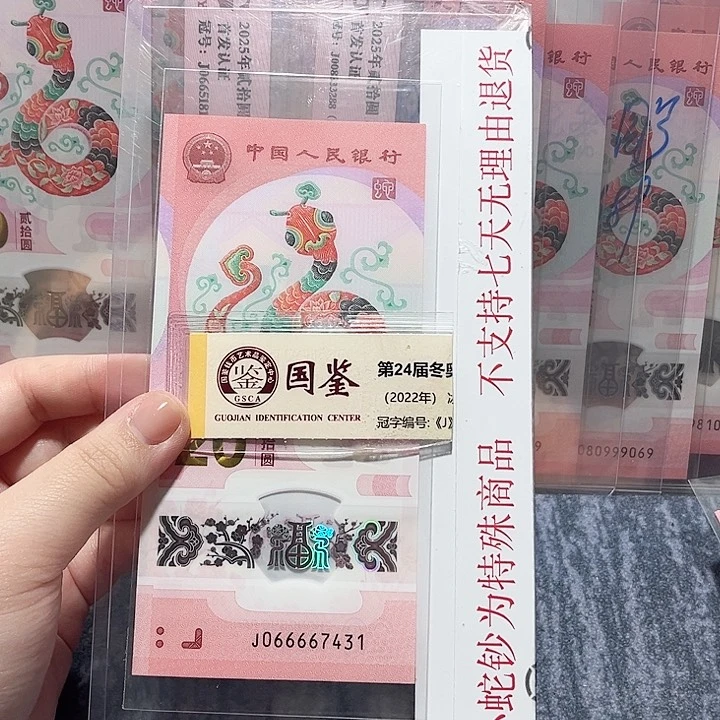 塑料066667431？？？？？？？？？？？