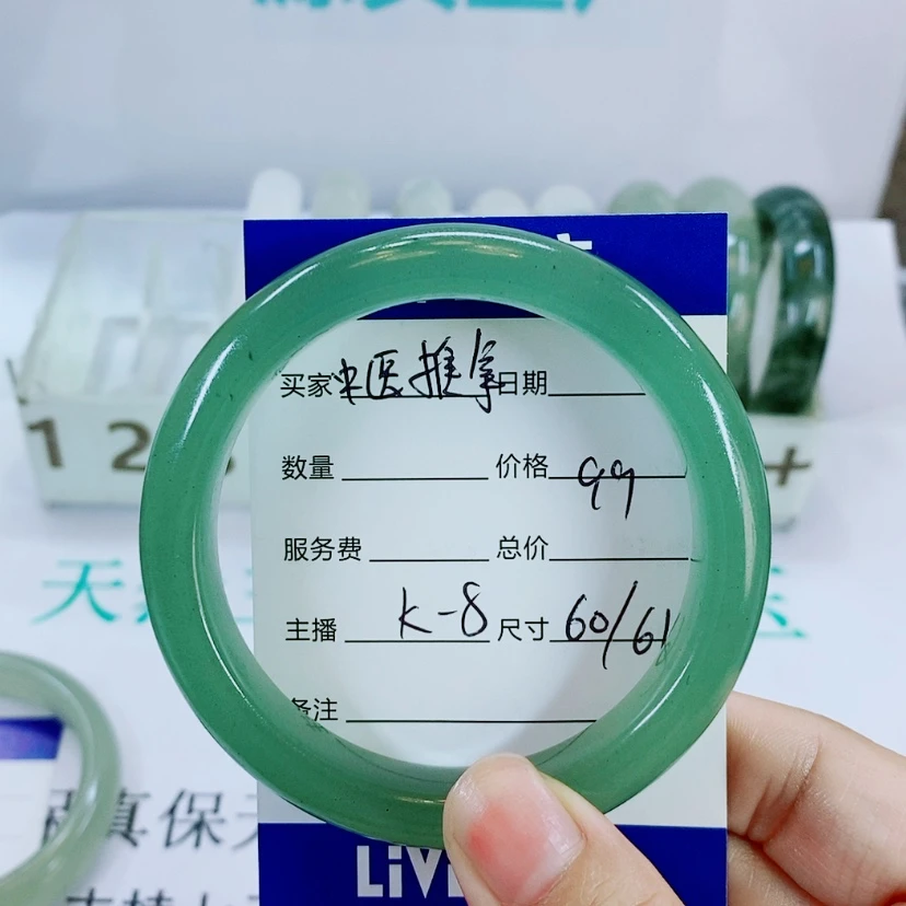 【闪购商品】未镶嵌手镯石英质玉中****姐8