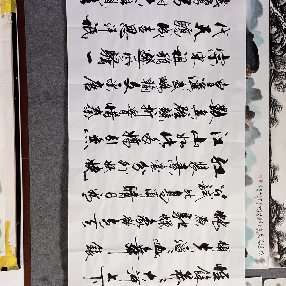 真***香书法老师书画作品