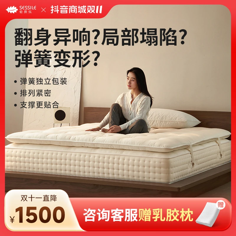 索思乐传奇高端纯手工拉扣马尾毛床垫弹簧厚款床垫加厚软垫