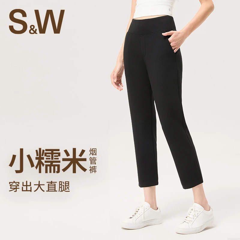 SW速惟运动长裤女士春夏季修身显瘦高腰户外弹力百搭休闲裤6265