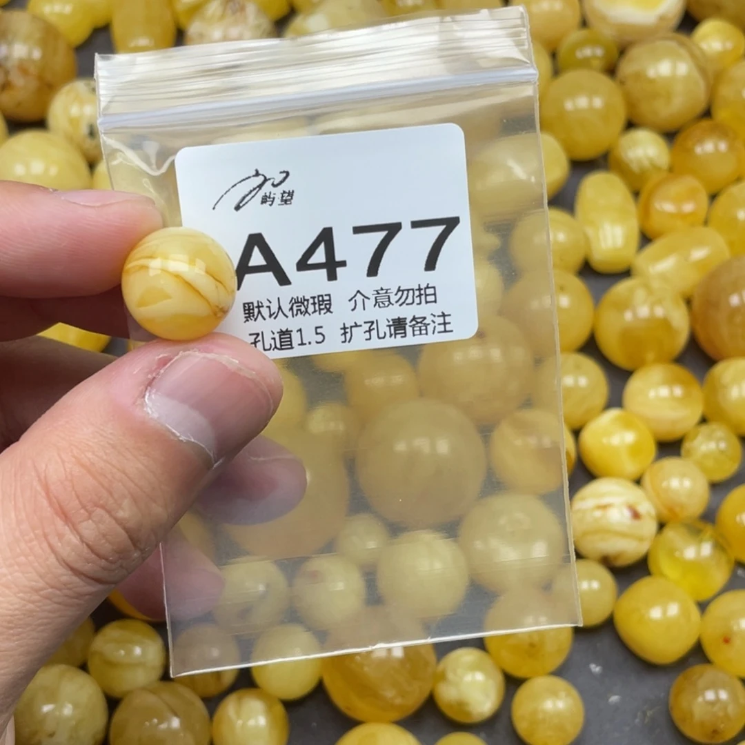 蜜蜡未镶嵌珠宝奇石