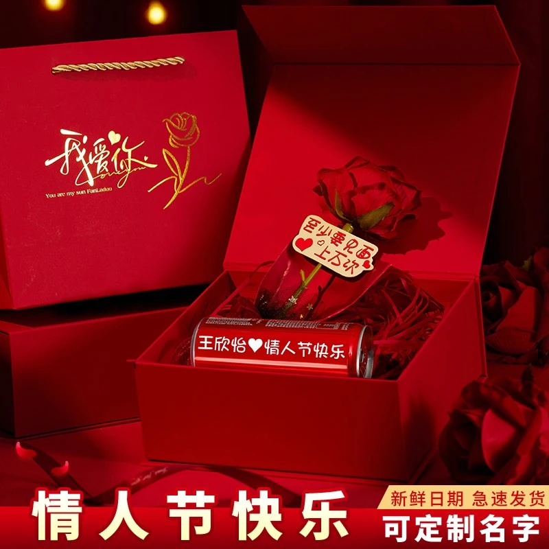刻名字2025情人节礼物送女友送男生老公浪漫实用男朋友生日礼品