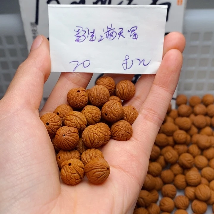 手串桃核11mm左右野生满天星20颗（打孔）