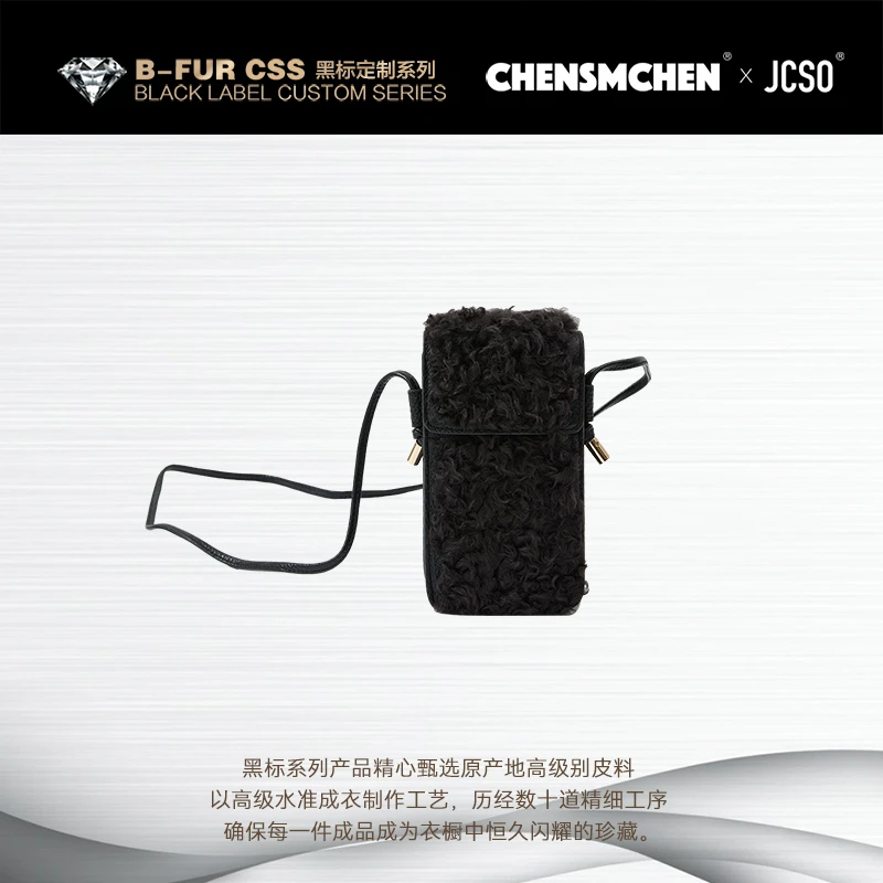 【CHENSMCHEN×JCSO】进口拉贡时尚侧背手机包CdSS8909NL