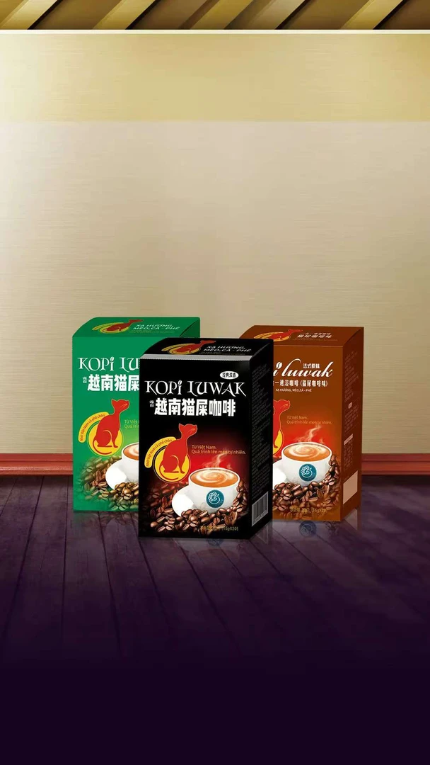 经典浓香越南 猫屎咖啡