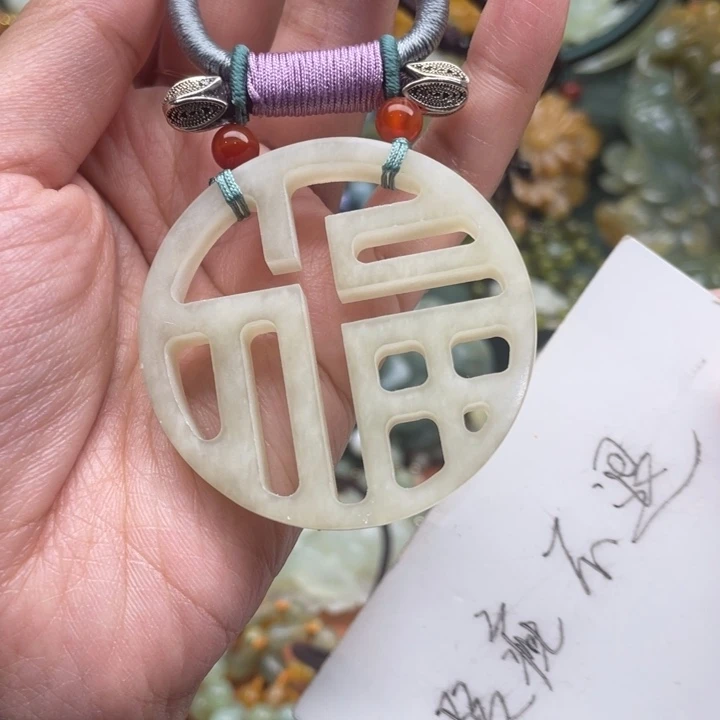 蛇纹石玉吊坠合金