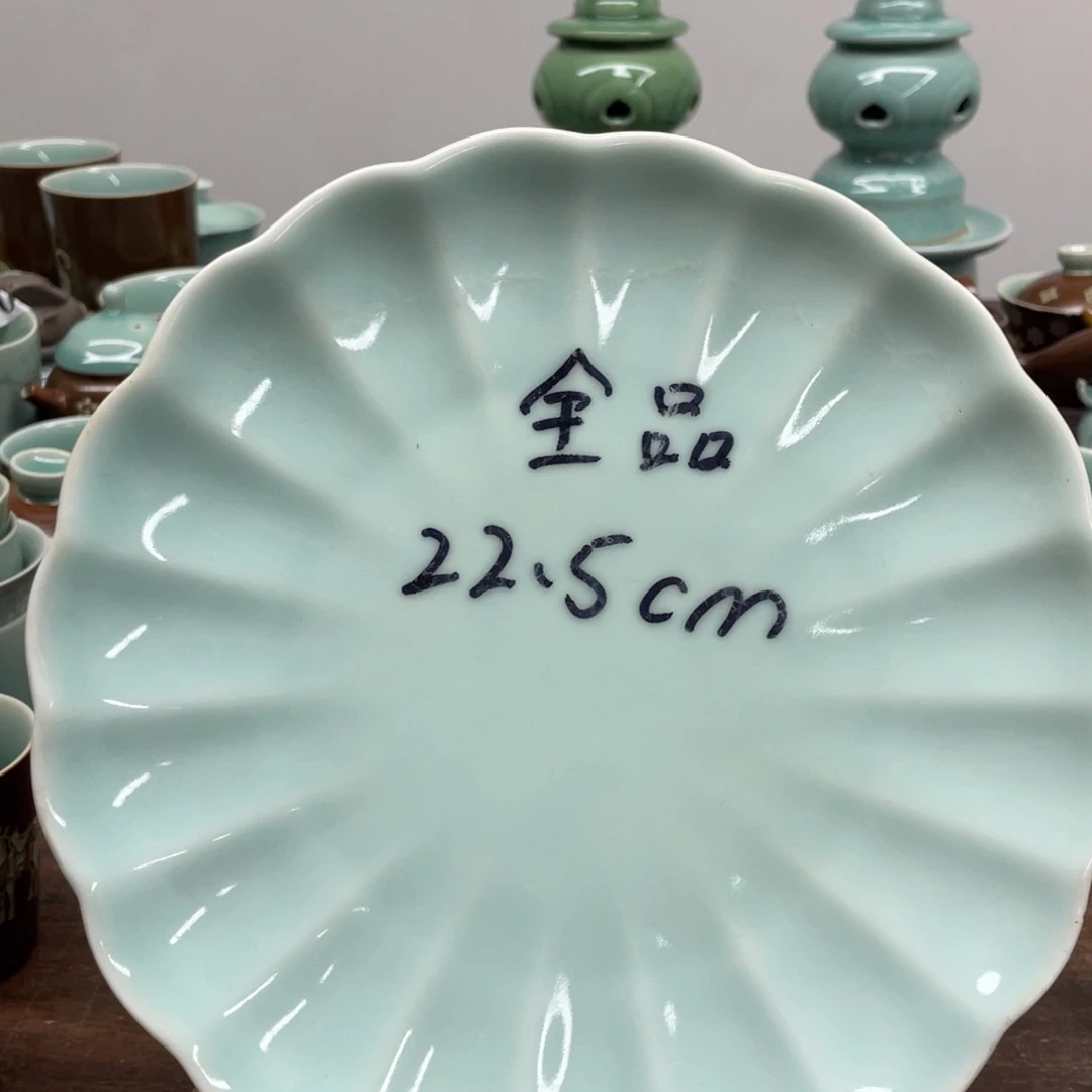 特价福利青瓷青瓷