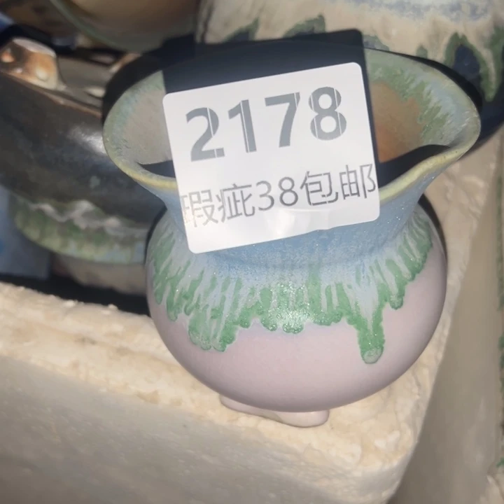 厂家直销瑕疵福利