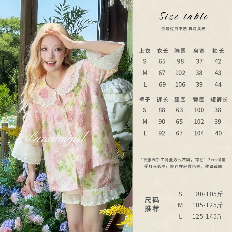 Bananagirl睡衣女春秋新款时尚中袖家居服薄款休闲套装可外穿