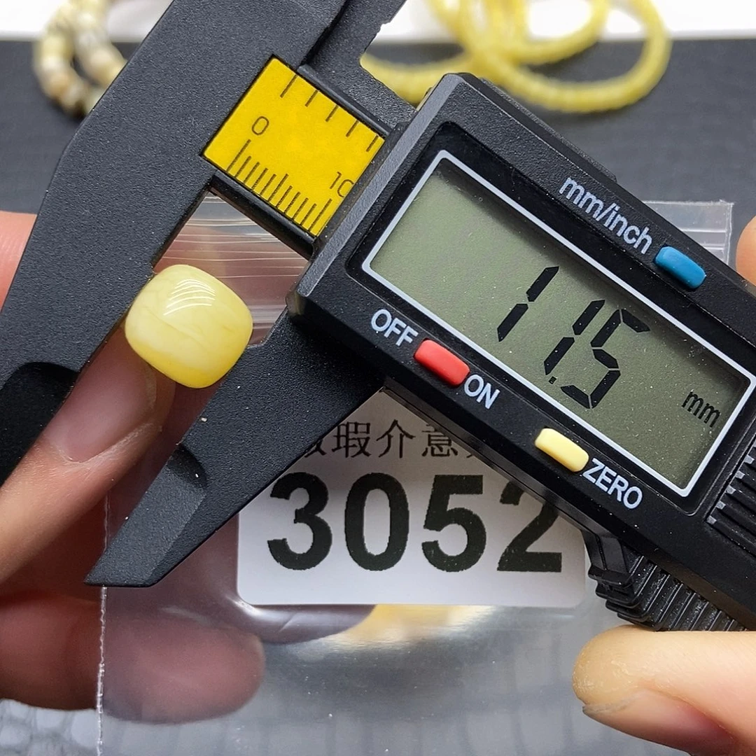 蜜蜡未镶嵌珠宝奇石3052