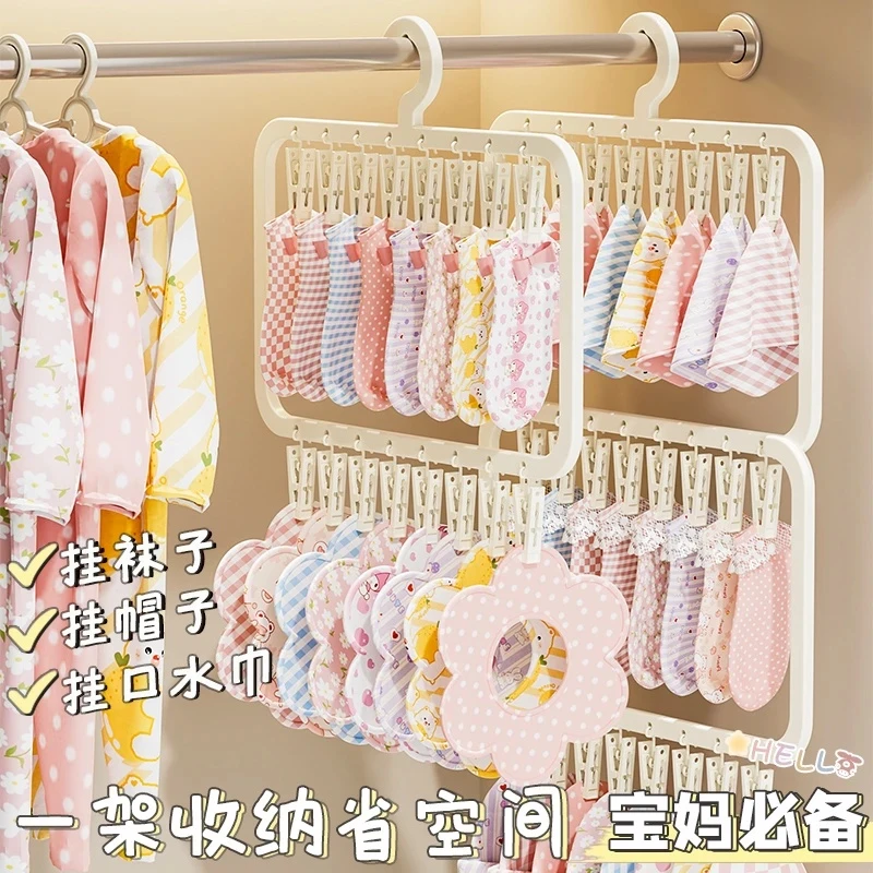 宝宝衣架多夹子婴儿衣服晒衣架家用衣柜收纳挂架多功能袜子晾晒架