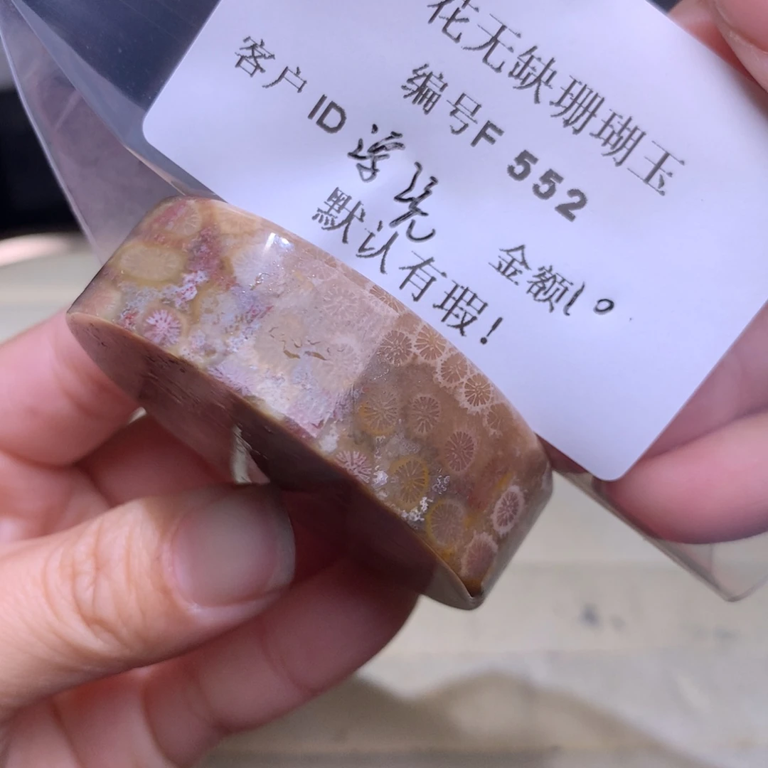 硅化玉手镯未镶嵌漂***帐