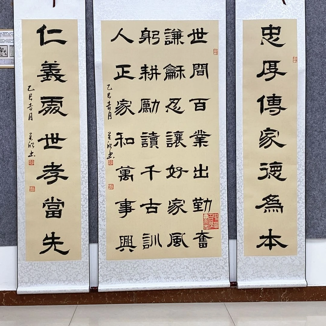 【闪购商品】书法书法作品书法作品