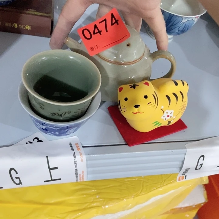 落*茶具微瑕介意勿扰