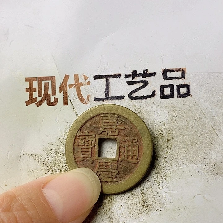 工艺品懂的拍懂的拍古**魂