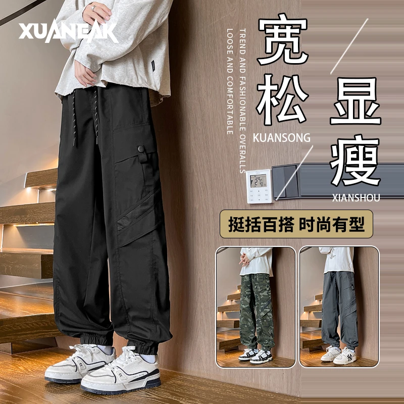 XUANEAK男士迷彩冲锋裤秋冬季户外登山防水运动裤宽松休闲工装裤