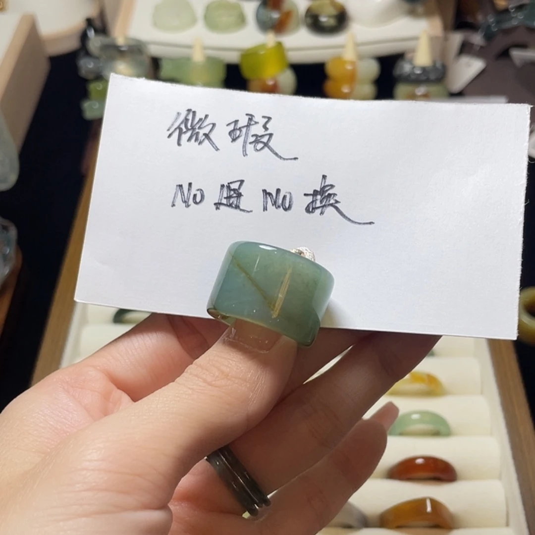 蛇纹石玉未镶嵌戒指17.2