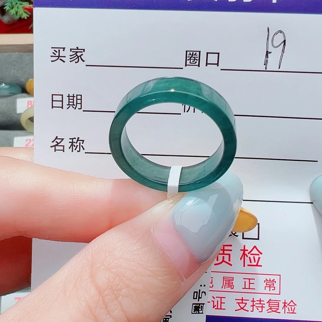 贝****翡翠未镶嵌戒指戒指翡翠