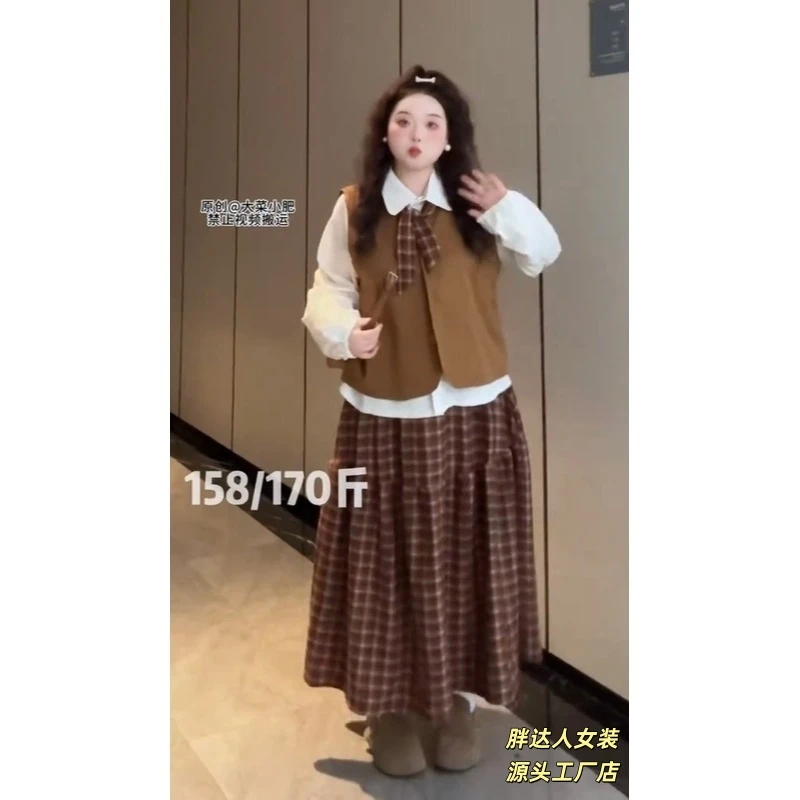 【大菜小肥打版】大码复古学院风格纹半身裙卡其色马甲背心叠穿衬衫