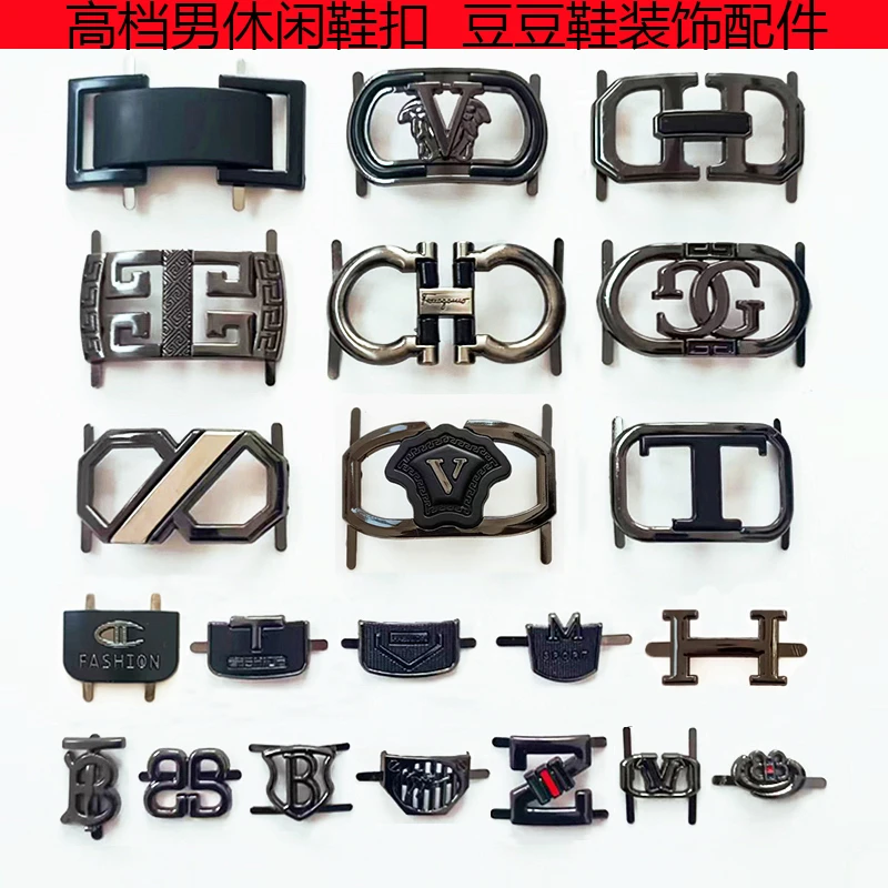 高档英伦男士豆豆鞋扣皮鞋装饰配件商务欧美时尚插扣带扣个性鞋扣
