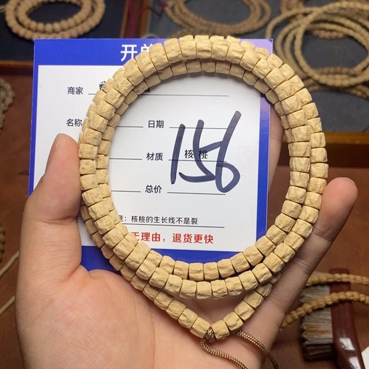 柏香籽/百香籽吊坠普****156