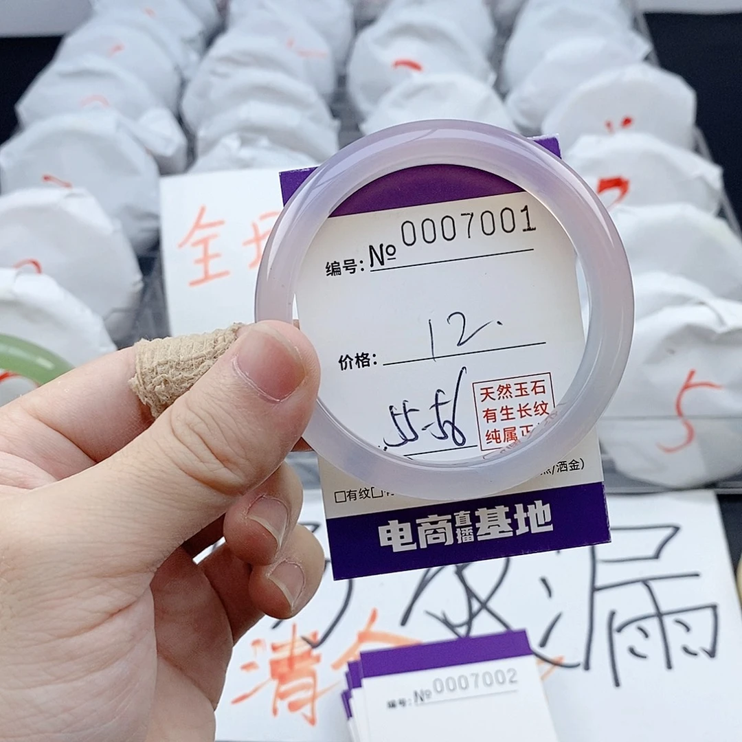手镯玛瑙/玉髓未镶嵌7001