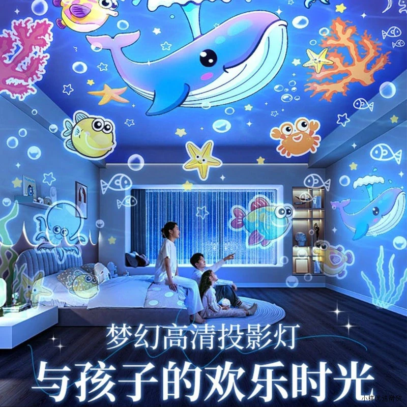 儿童投影星空灯1-12岁生日礼物氛围灯送女儿孩子男益智玩具小夜灯