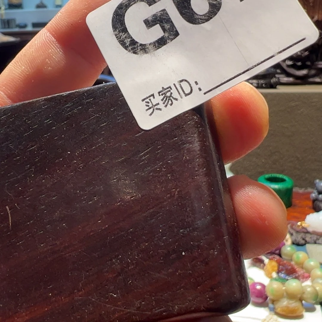 交趾黄檀（大红酸枝）唐****机