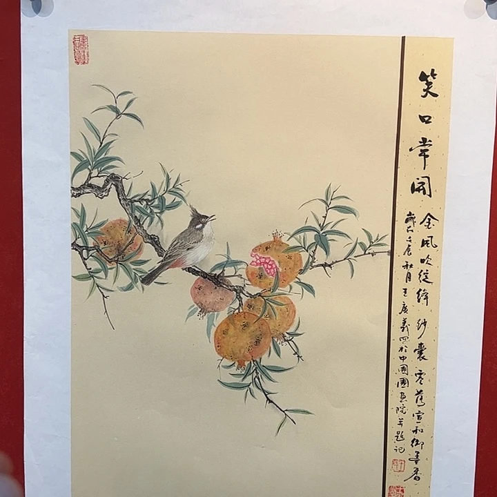 国画王广义老师国画作品