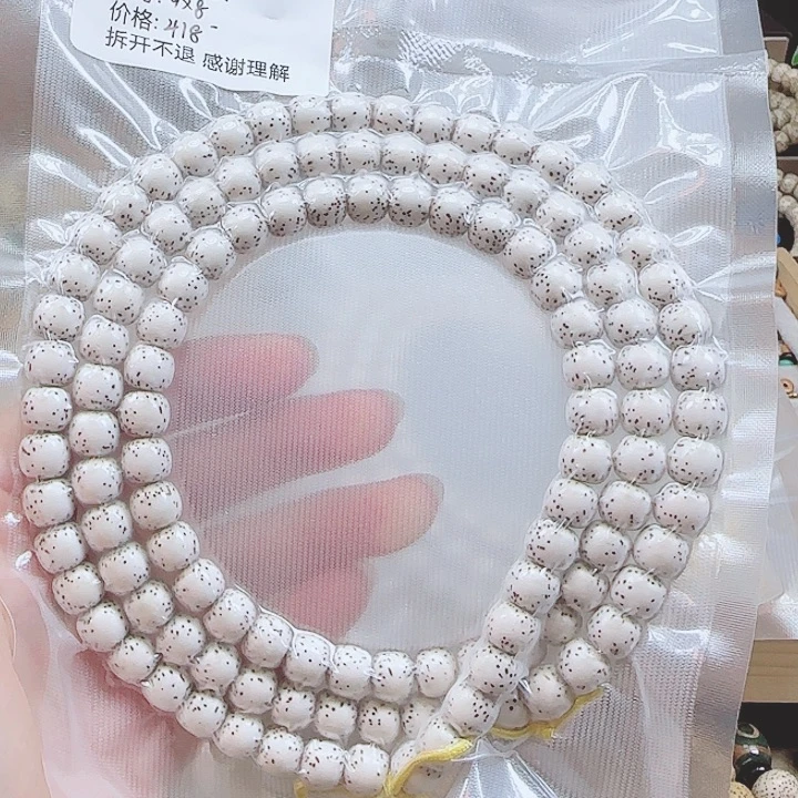 我***悦吊坠星月菩提海南原生态星月菩提