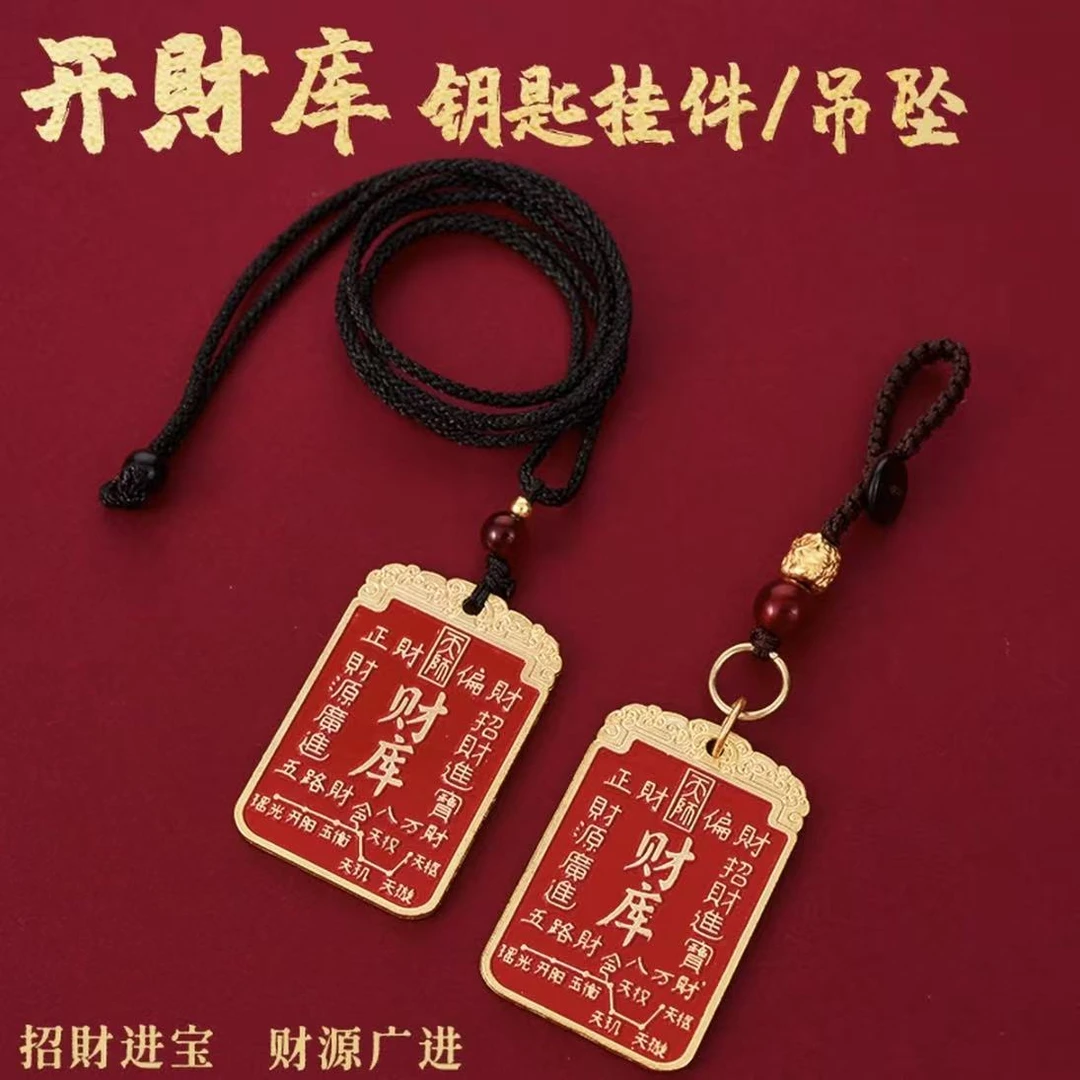 【先生推荐】茅山七星摇钱树正财偏财全都来开财库挂件驾车用品