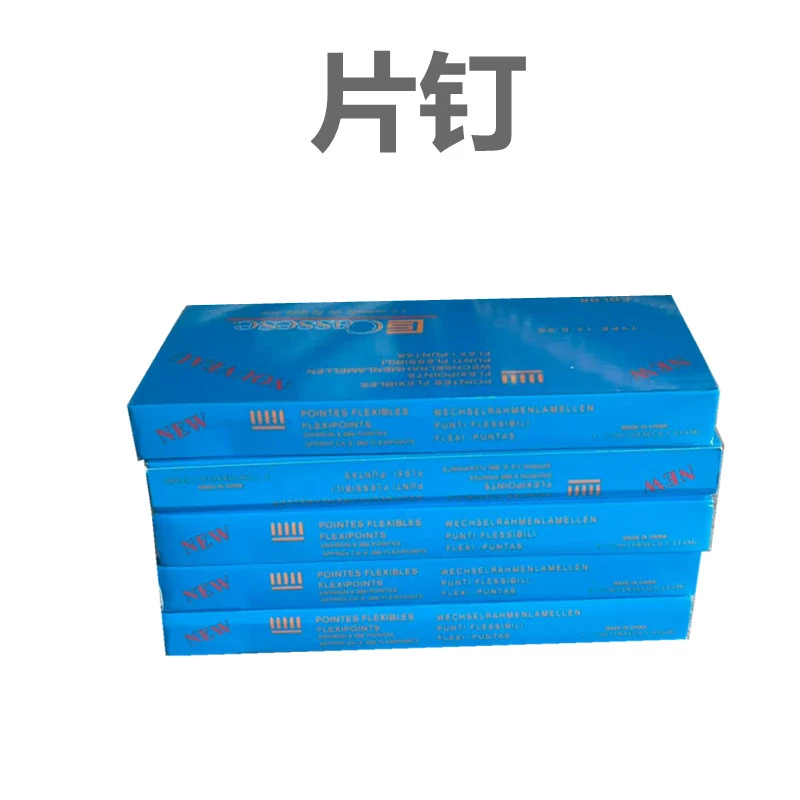 片钉瓜子钉相框画框配件