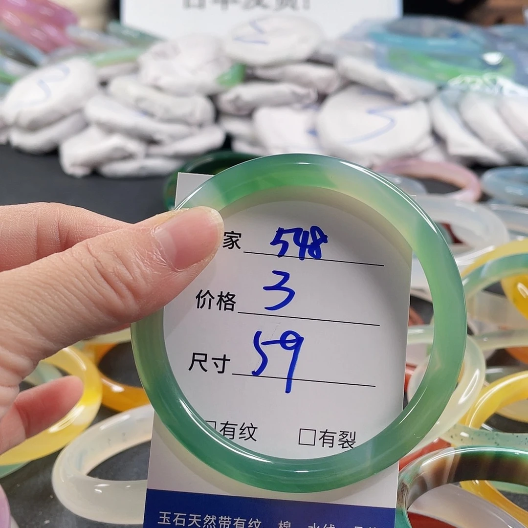 手镯玛瑙/玉髓未镶嵌