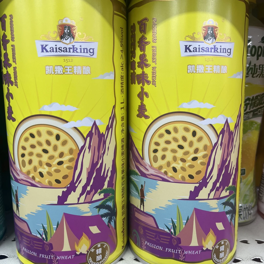 凯撒王精酿百香果啤酒1升（商超）啤酒同城送