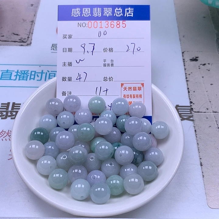 o***o未镶嵌手链翡翠翡翠