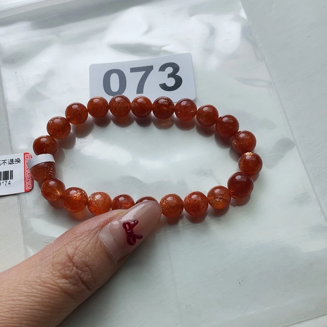 日光石手串073。未镶嵌偷**乐