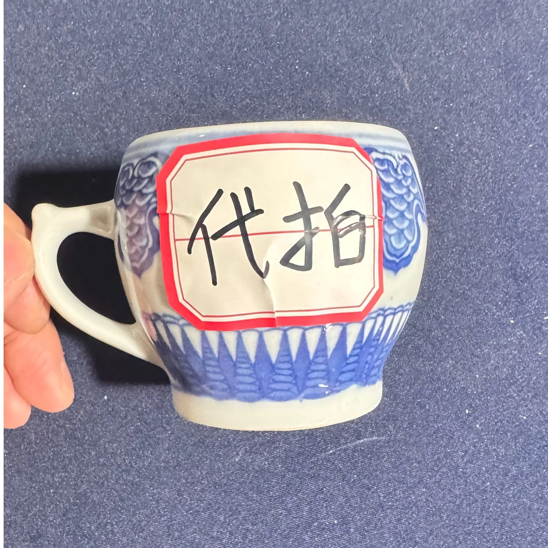 陶瓷代拍链接A005