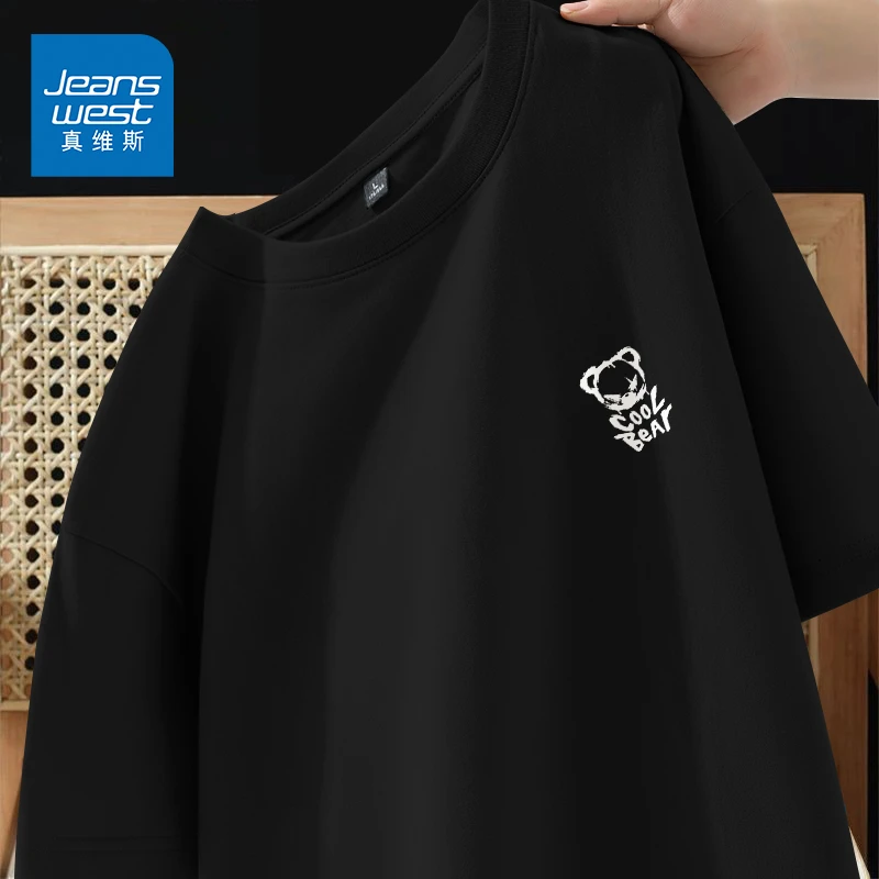 真维斯潮牌高街短袖t恤男夏天设计感男款半袖纯棉重磅大码打底衫A