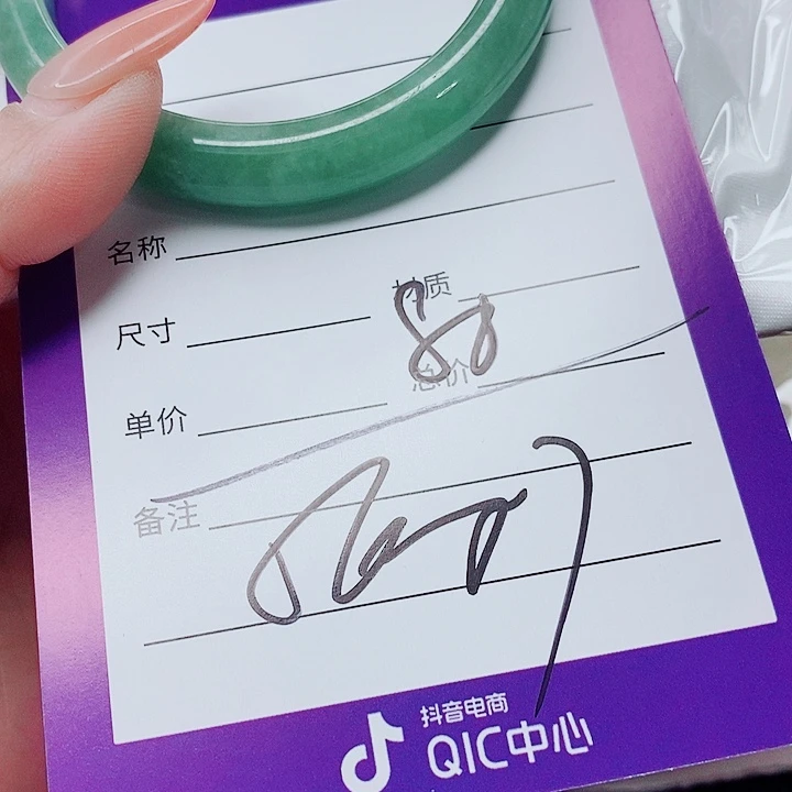 翡翠未镶嵌手镯（圆镯）