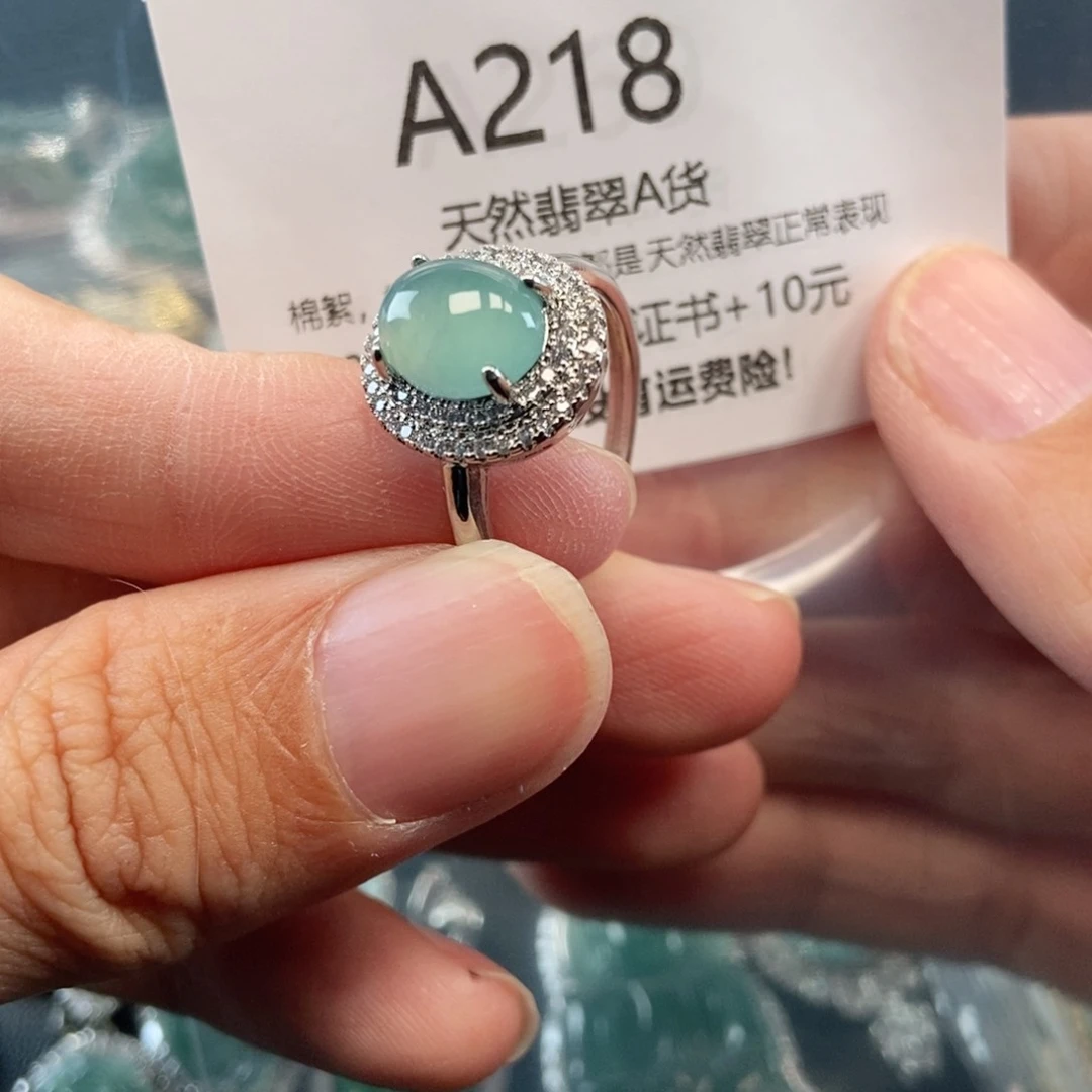 【闪购商品】翡翠吊坠(不含链)未镶嵌