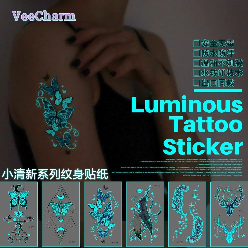 唯美夜光纹身防水辣妹男女贴纸锁骨手臂可洗荧光可爱蝴蝶女生纹身